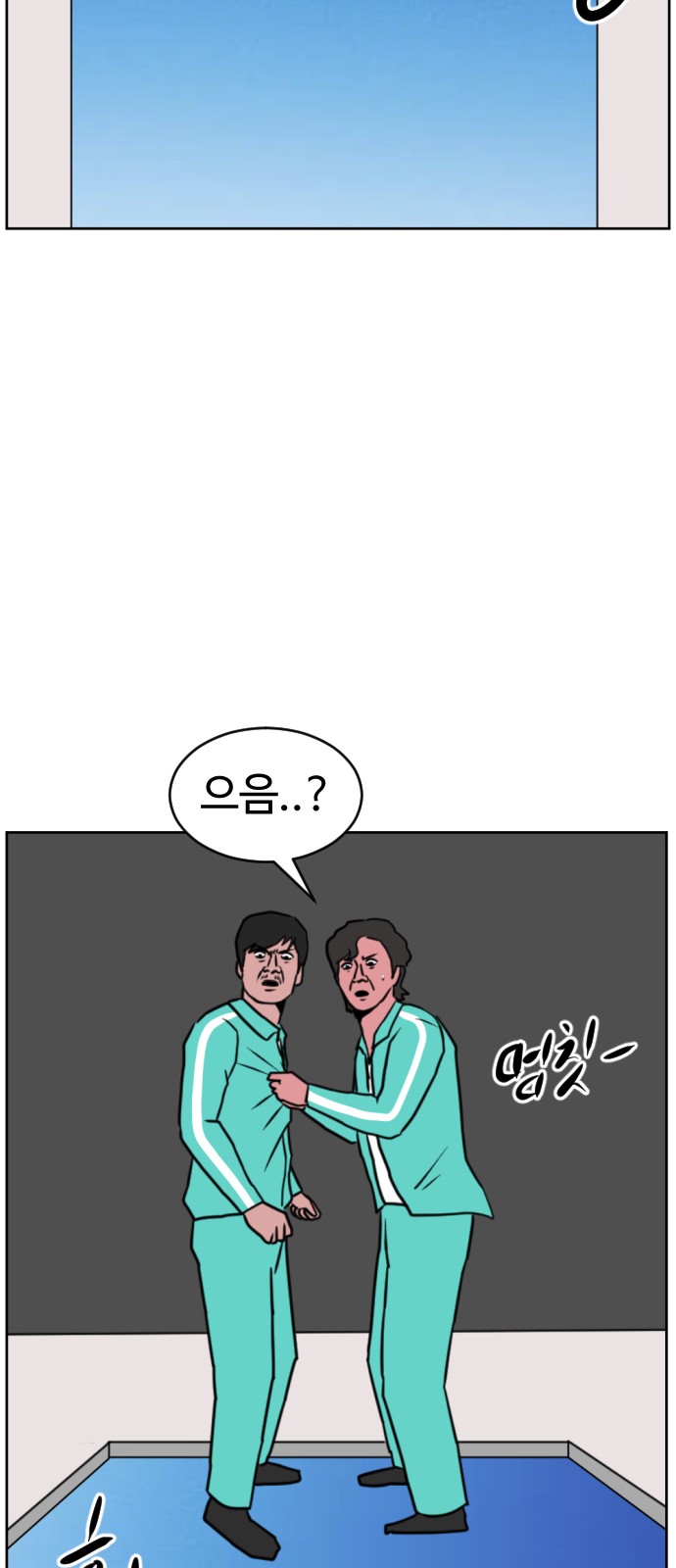 55 페이지