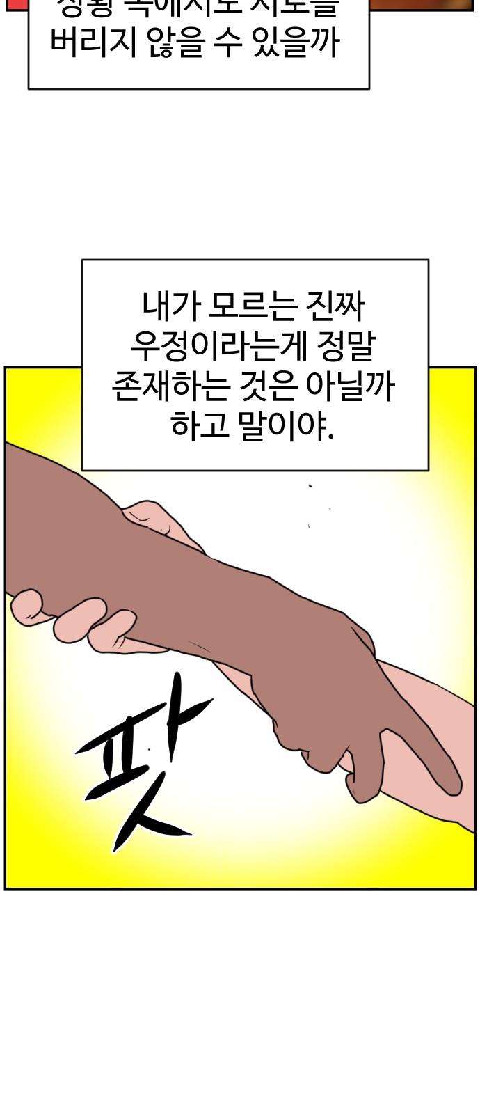 62 페이지