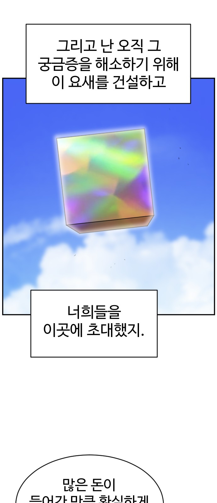 63 페이지
