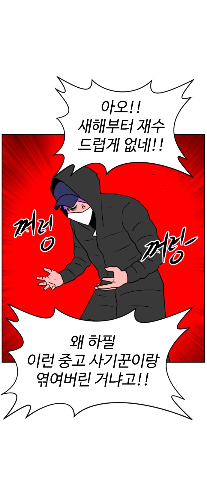 68 페이지