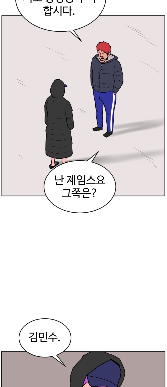 70 페이지