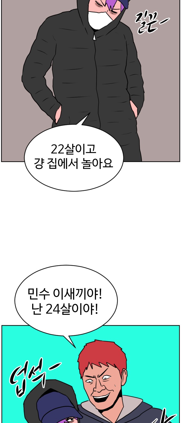 71 페이지