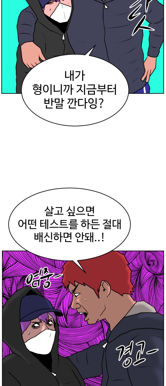 72 페이지