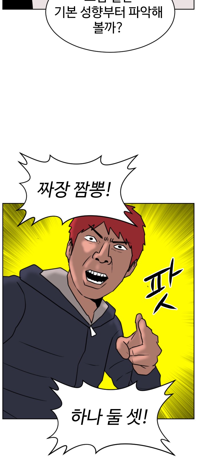 74 페이지