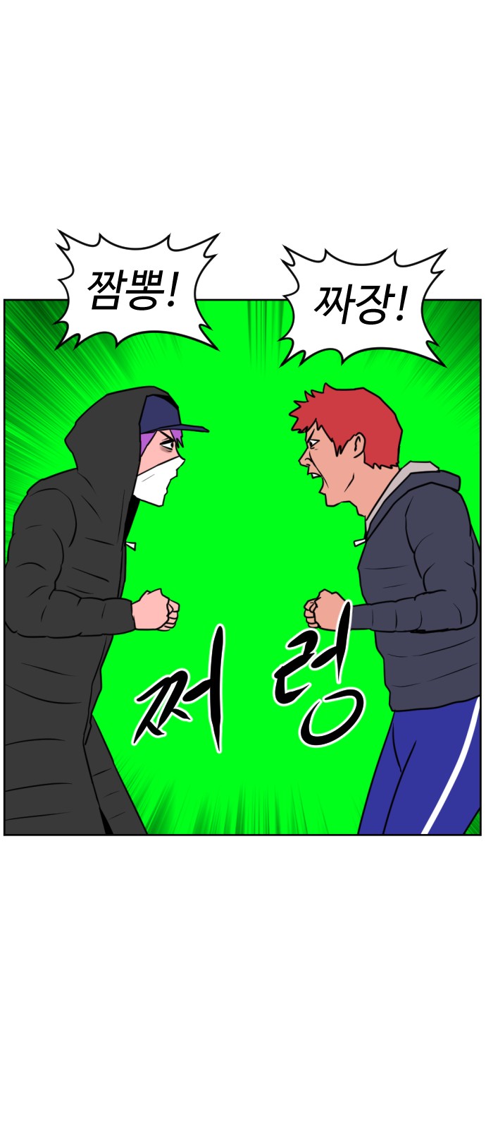 75 페이지