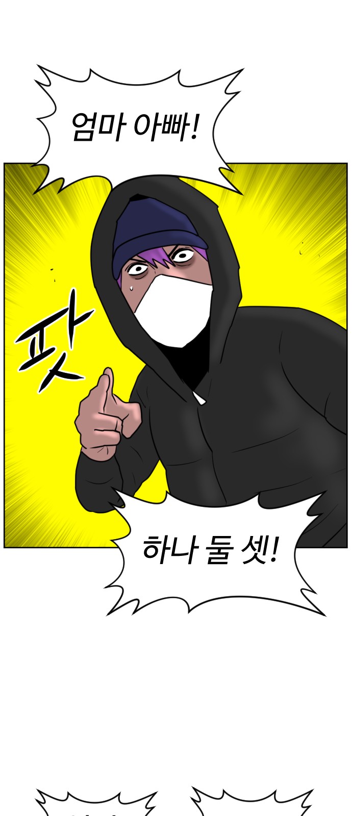76 페이지
