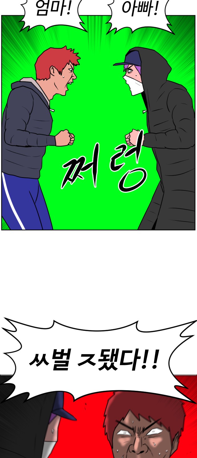 77 페이지