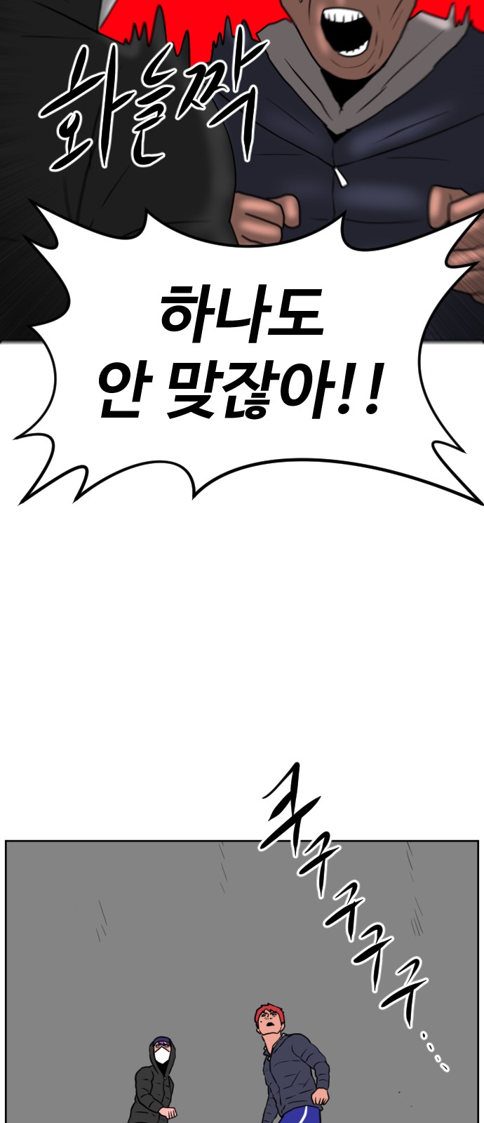 78 페이지