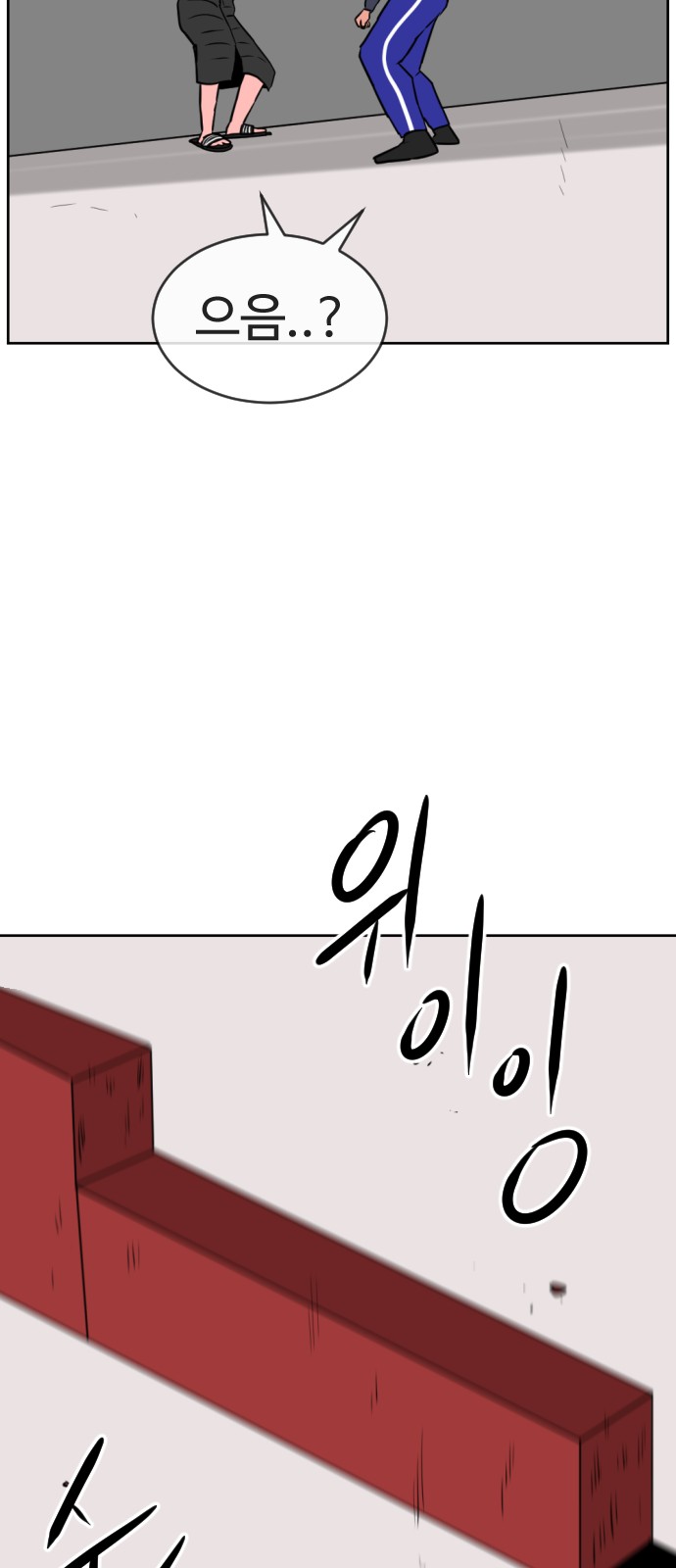 79 페이지