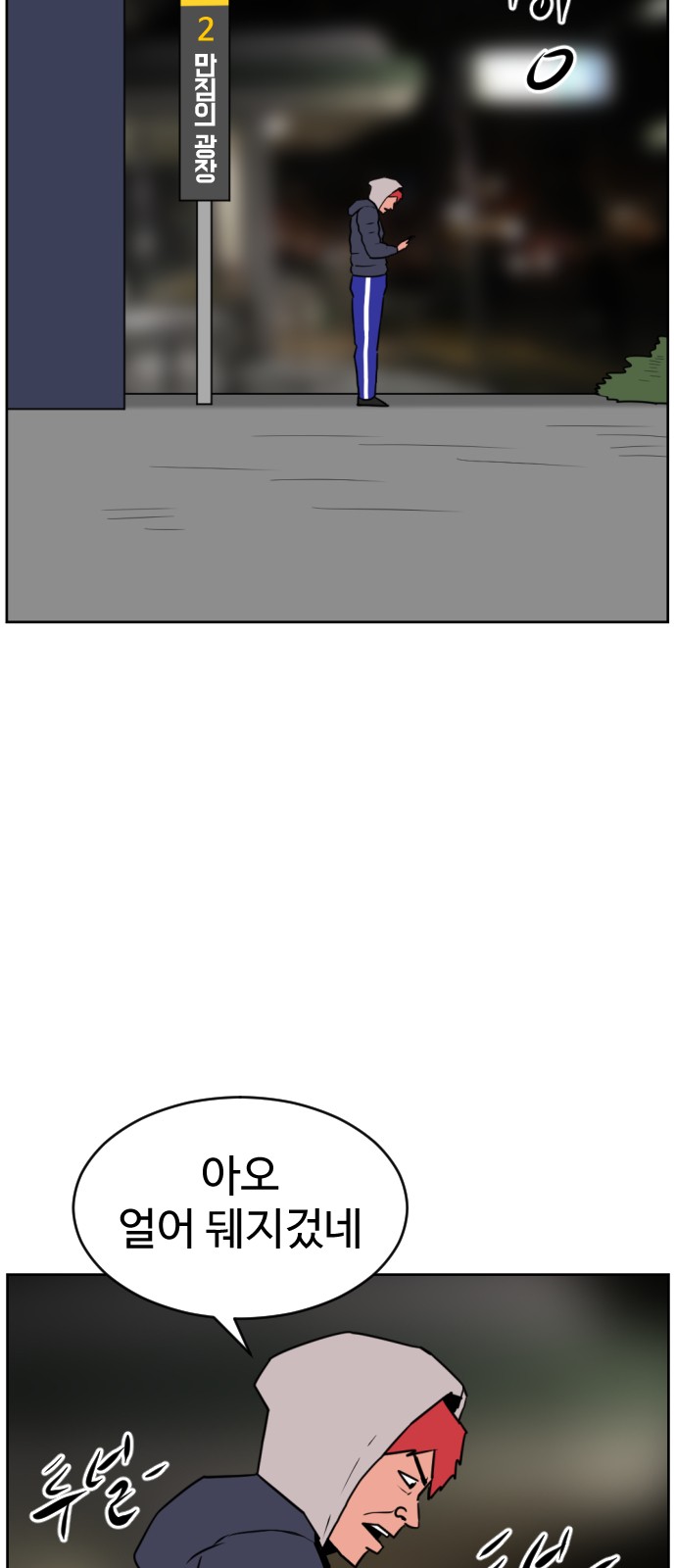 8 페이지
