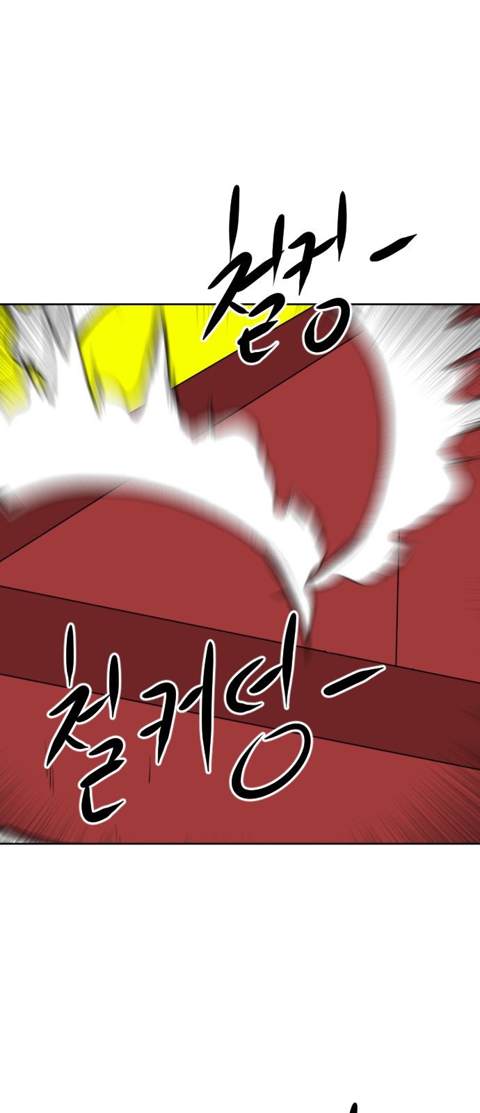 81 페이지