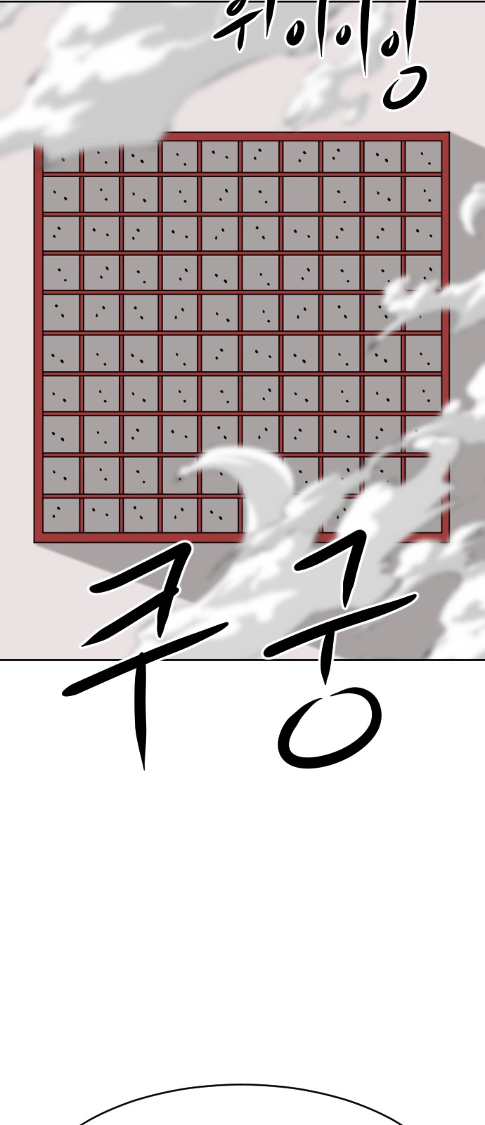 83 페이지
