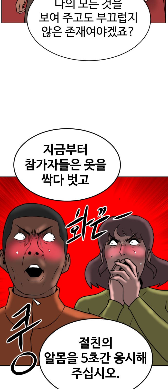 86 페이지