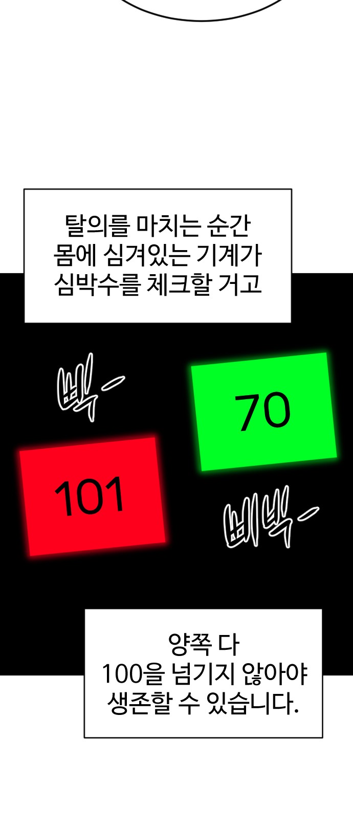 87 페이지