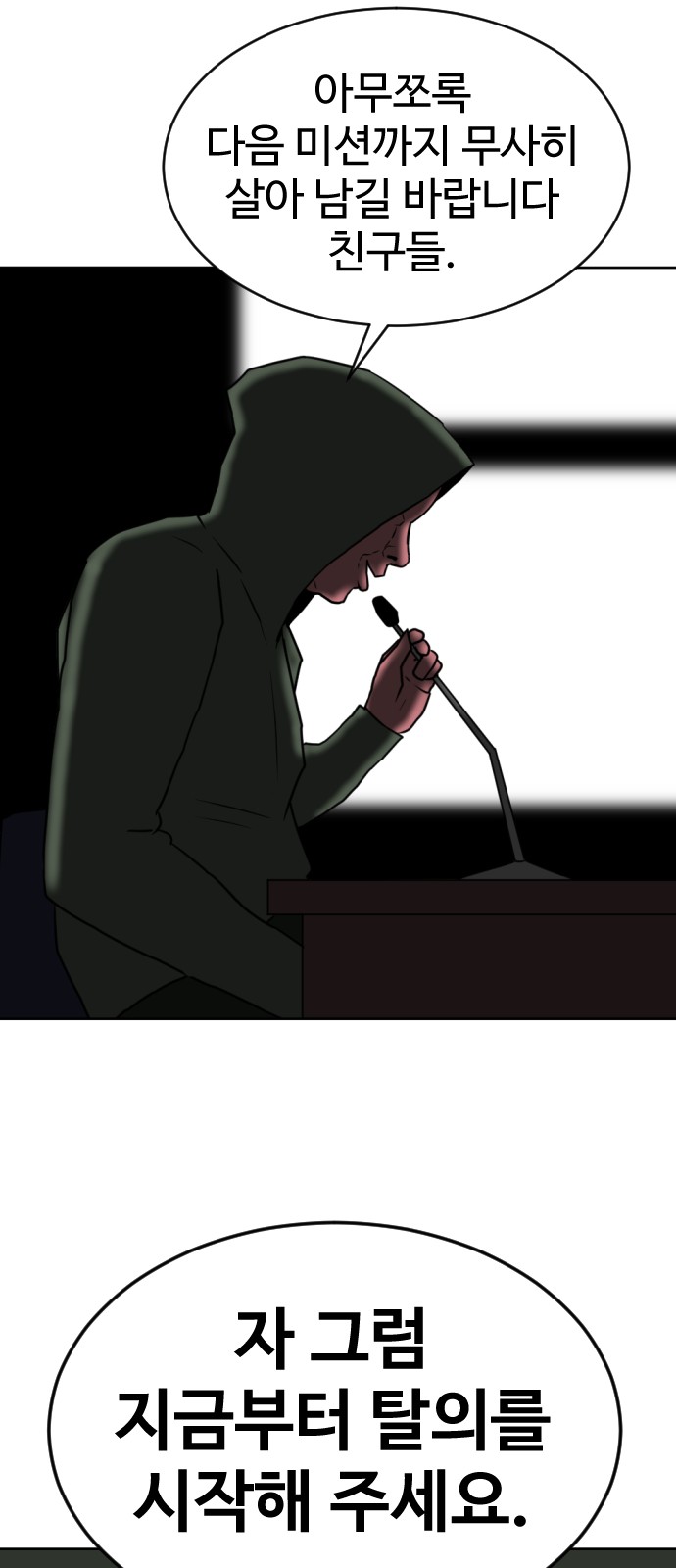 89 페이지