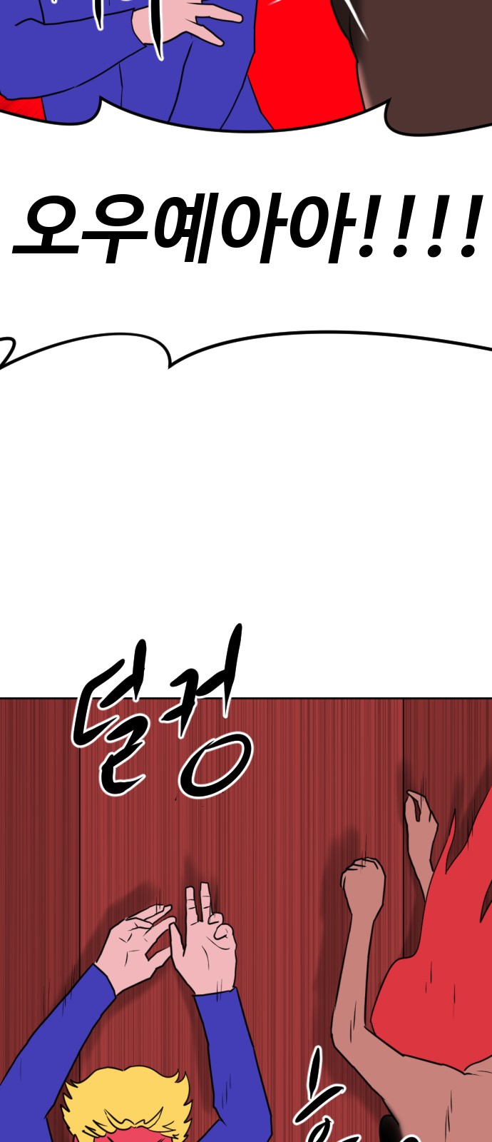 93 페이지