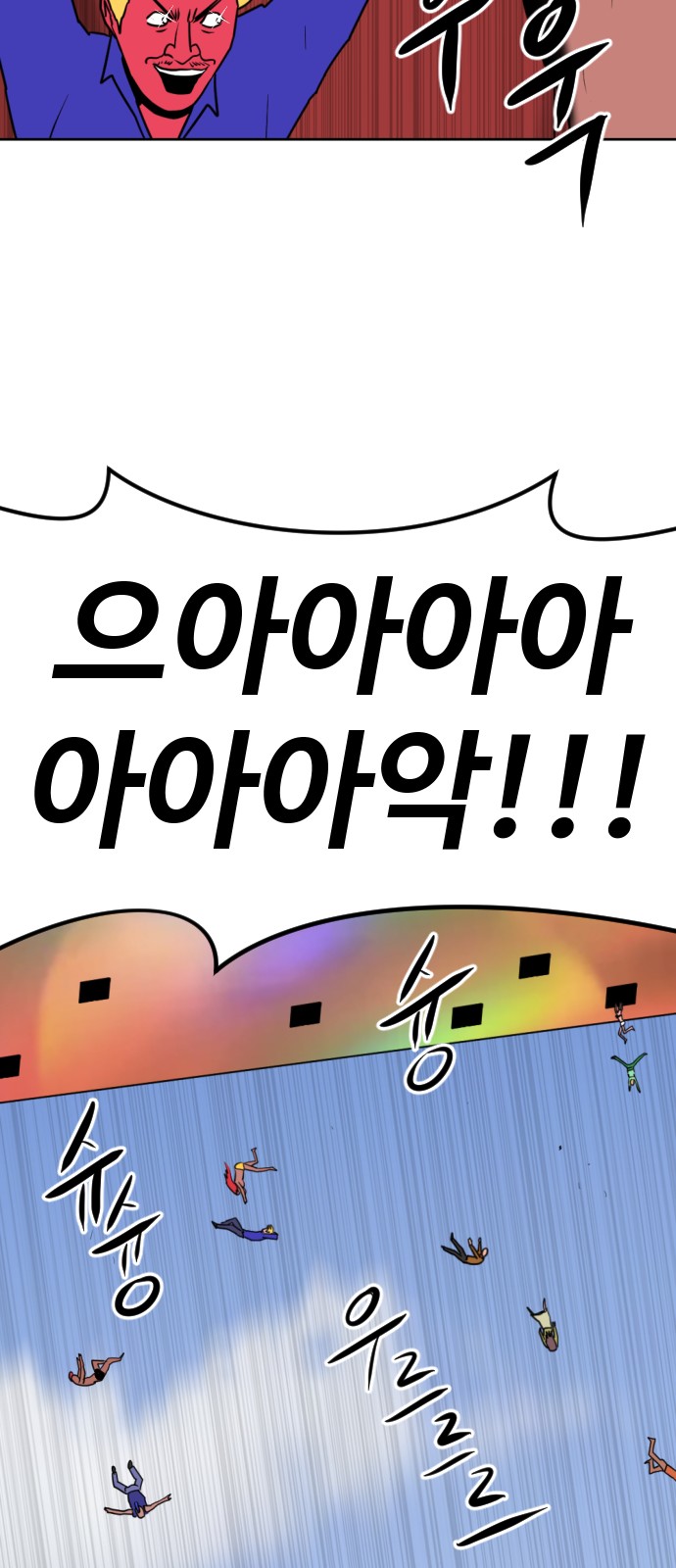 94 페이지