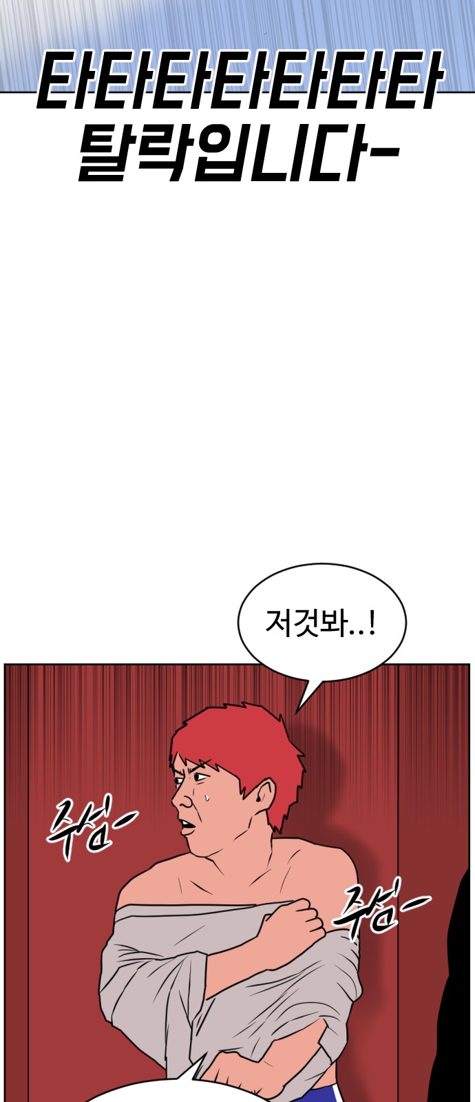 95 페이지