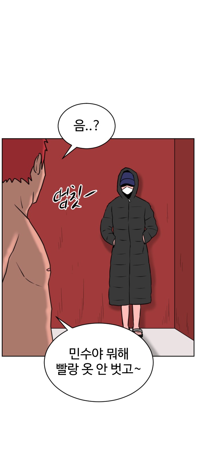 98 페이지