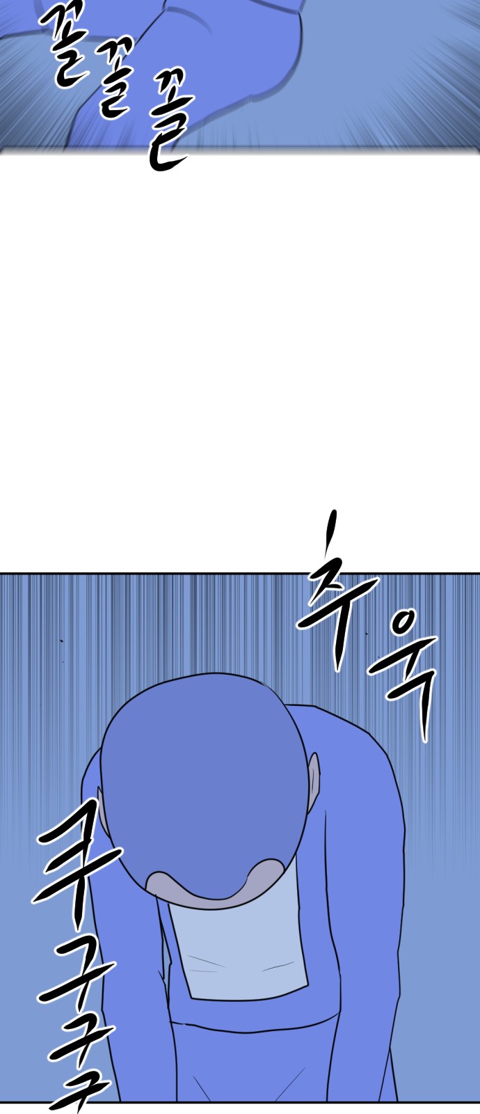 101 페이지