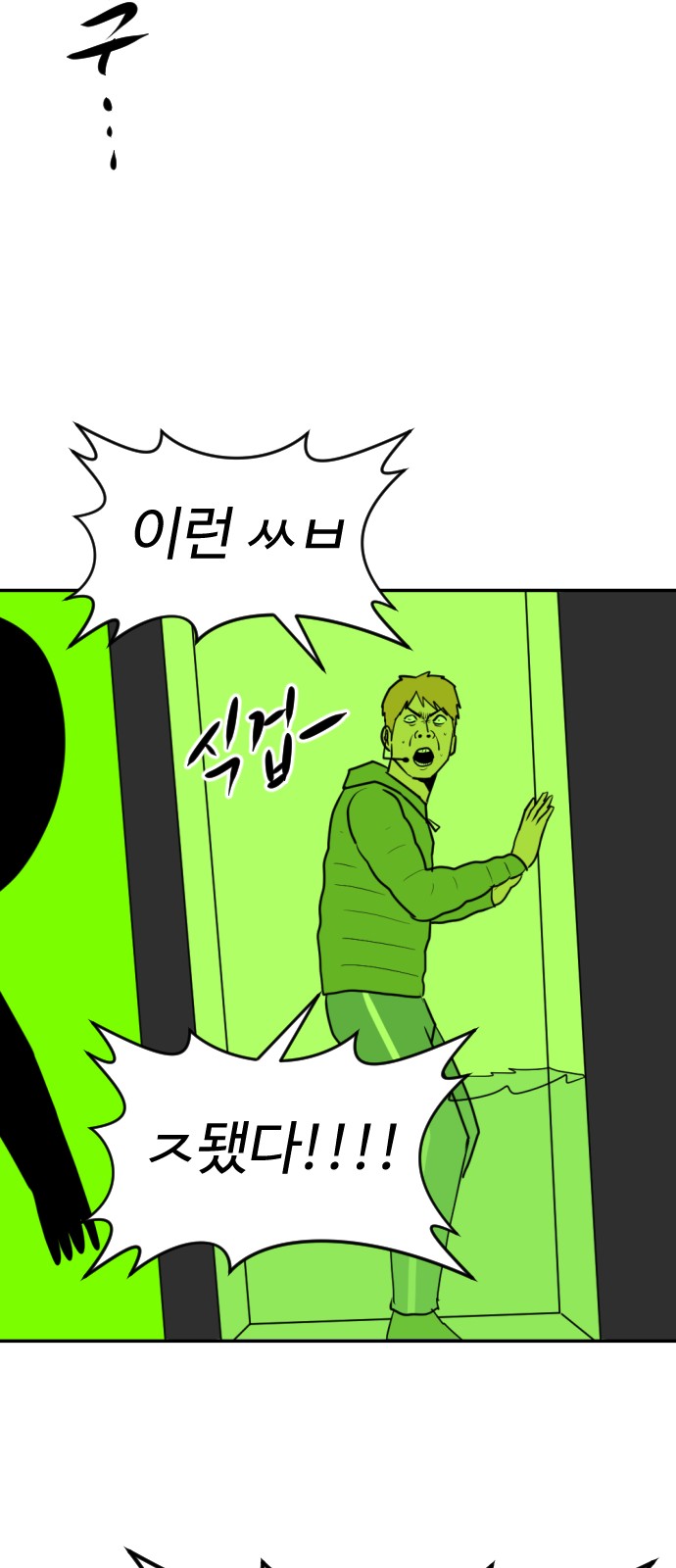 102 페이지