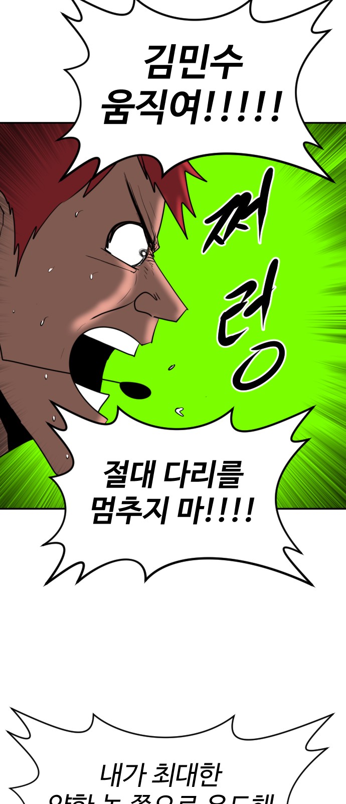 103 페이지