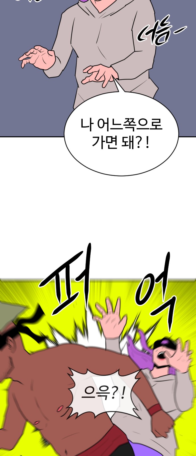 105 페이지