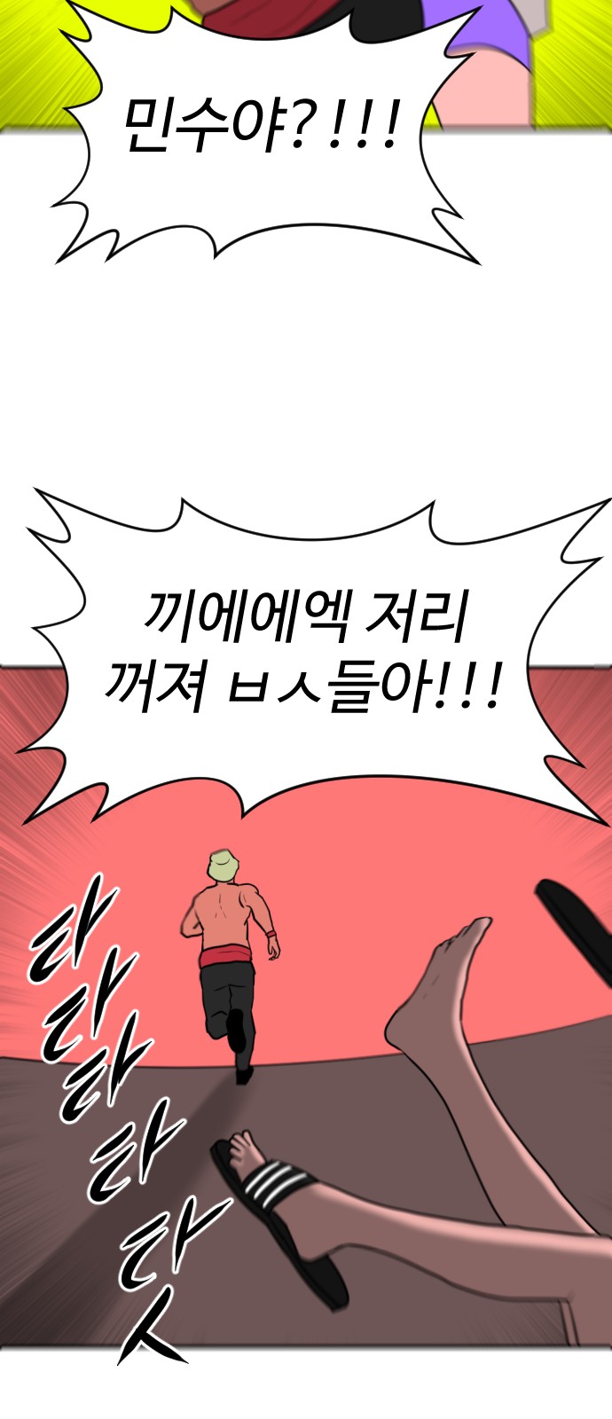 106 페이지