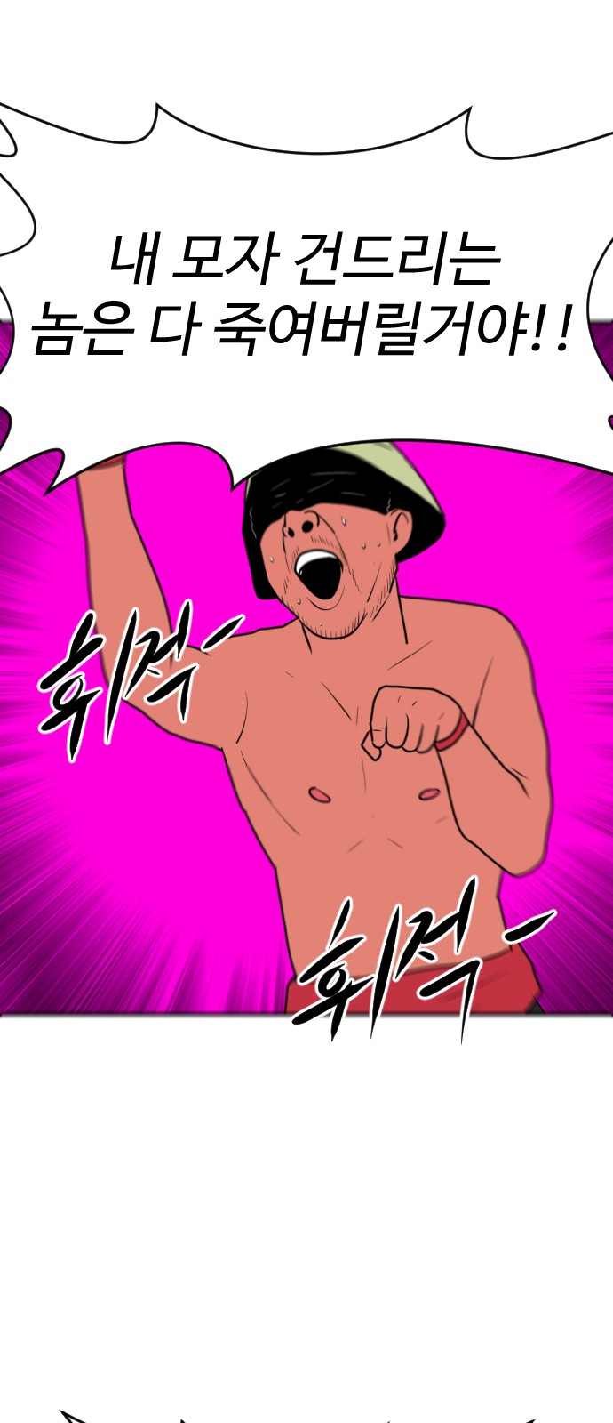107 페이지