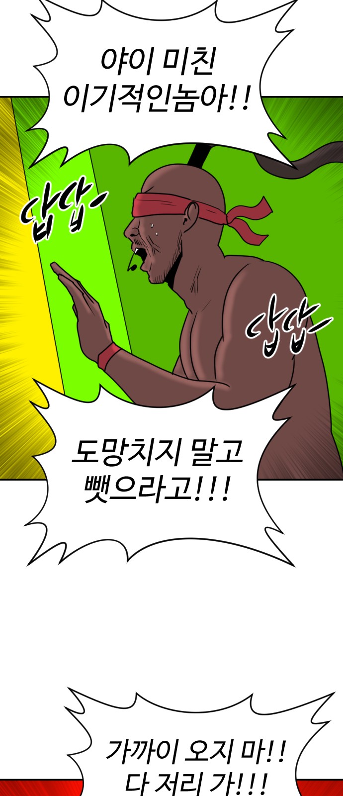 108 페이지