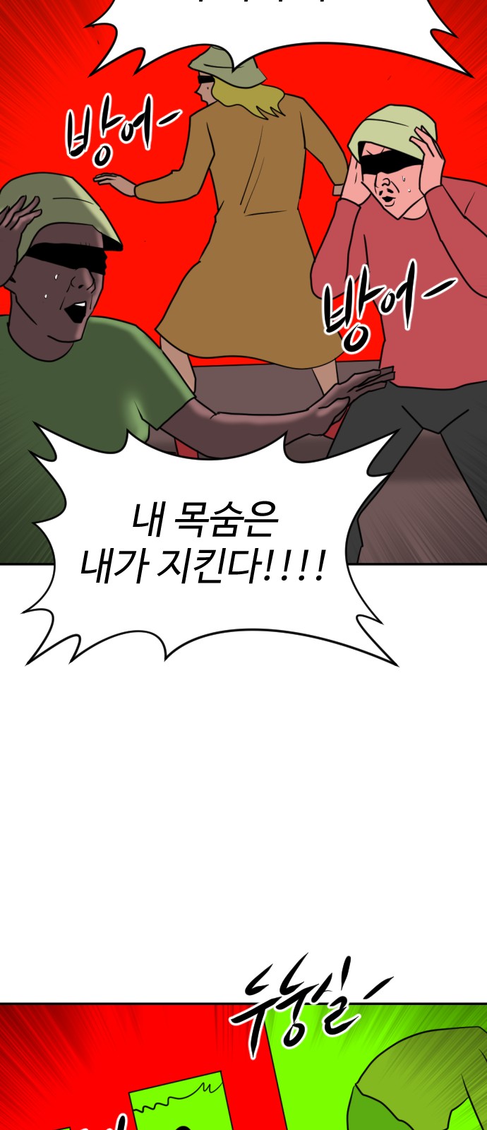 109 페이지