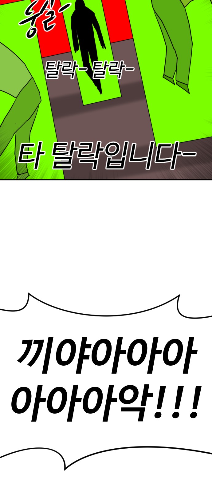 110 페이지