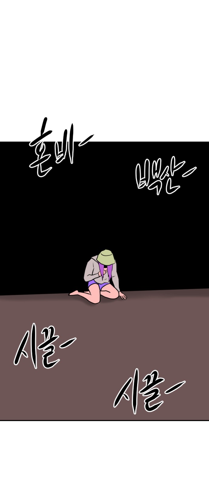 111 페이지