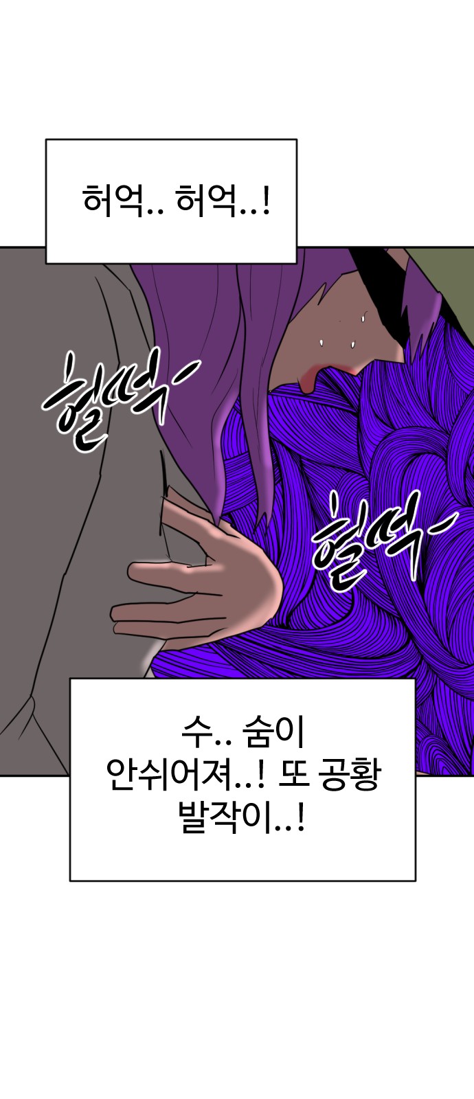 112 페이지