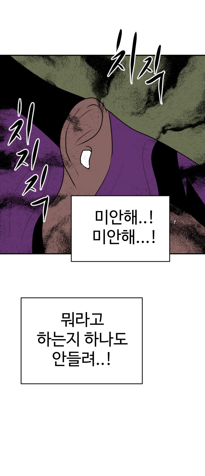 113 페이지