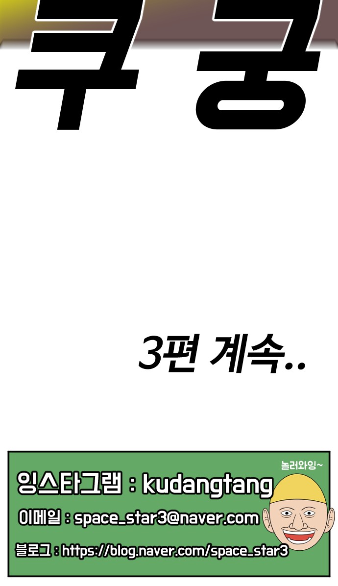128 페이지