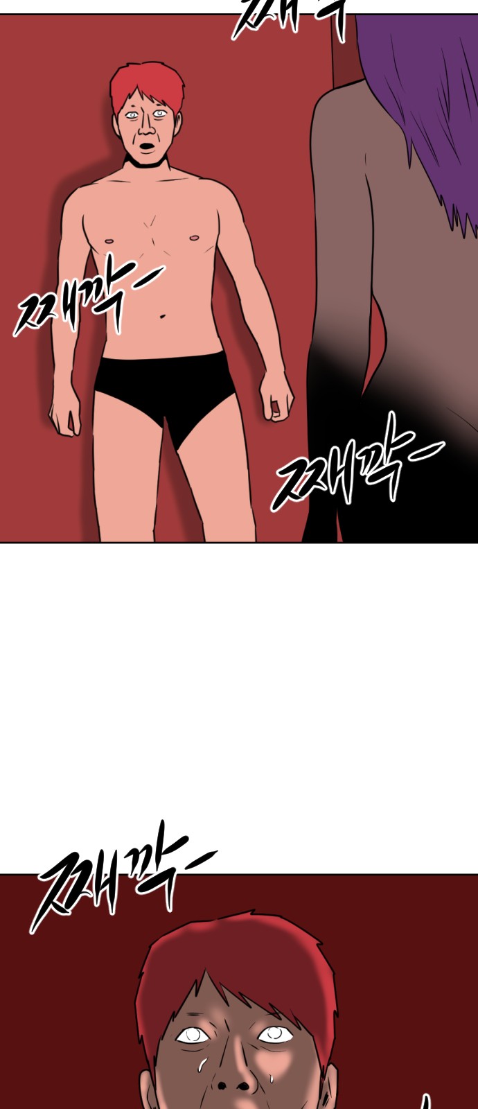 26 페이지