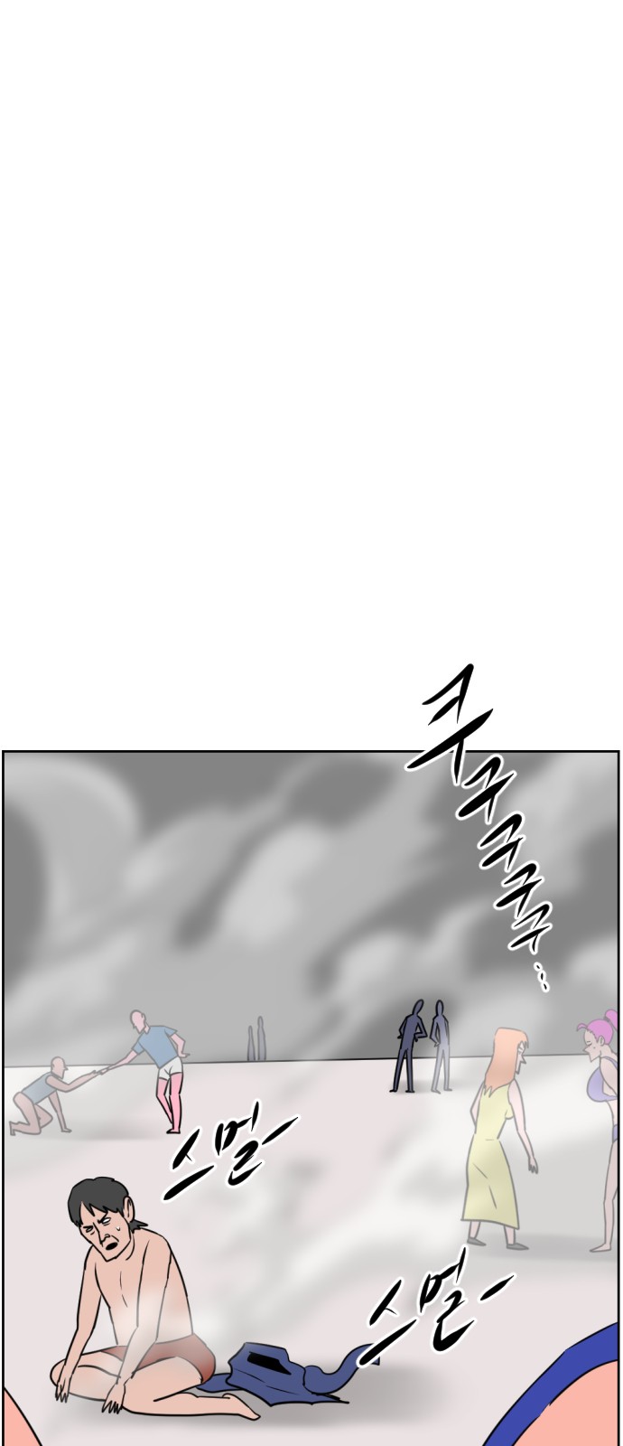 35 페이지