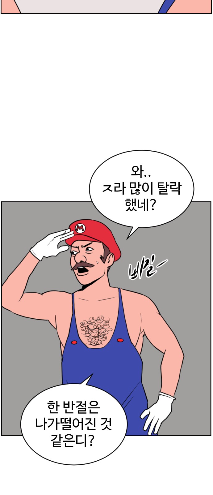 36 페이지