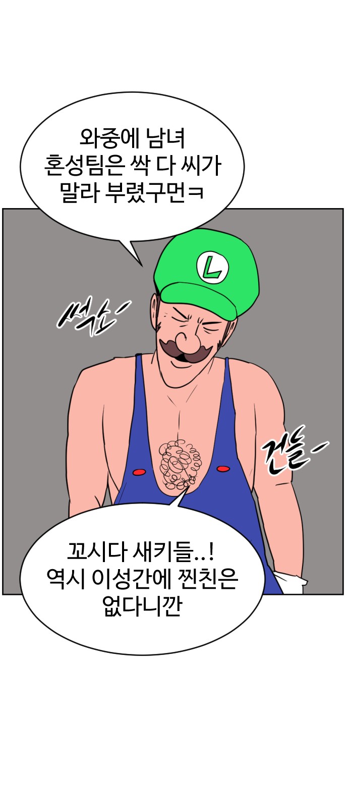 37 페이지
