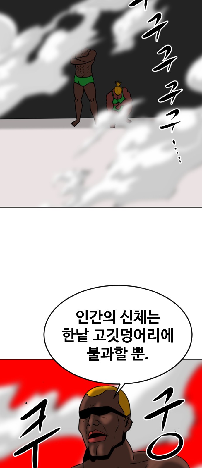 39 페이지