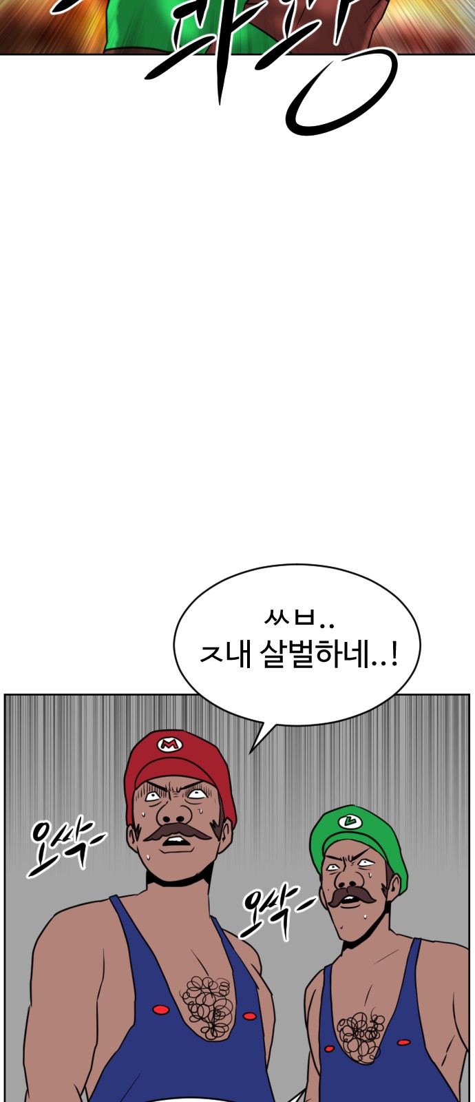 43 페이지