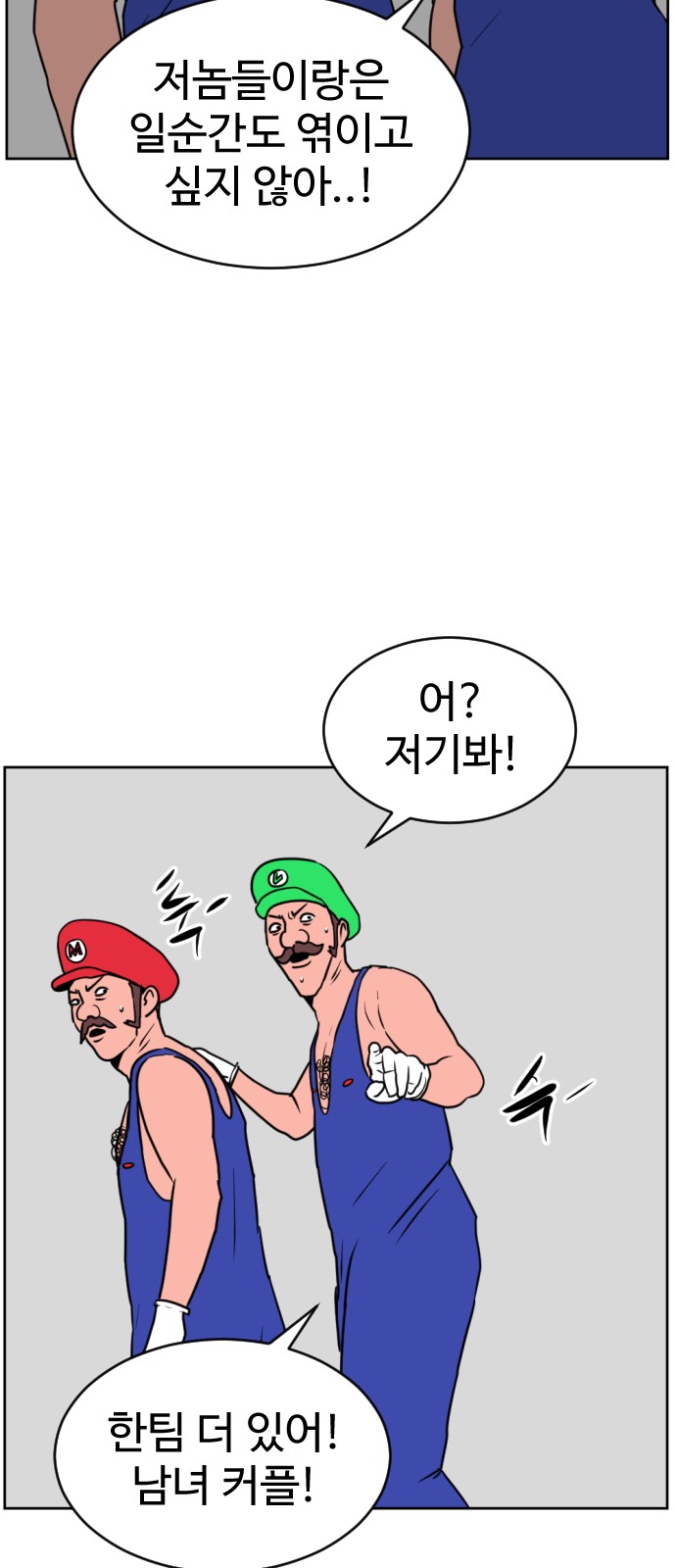 44 페이지