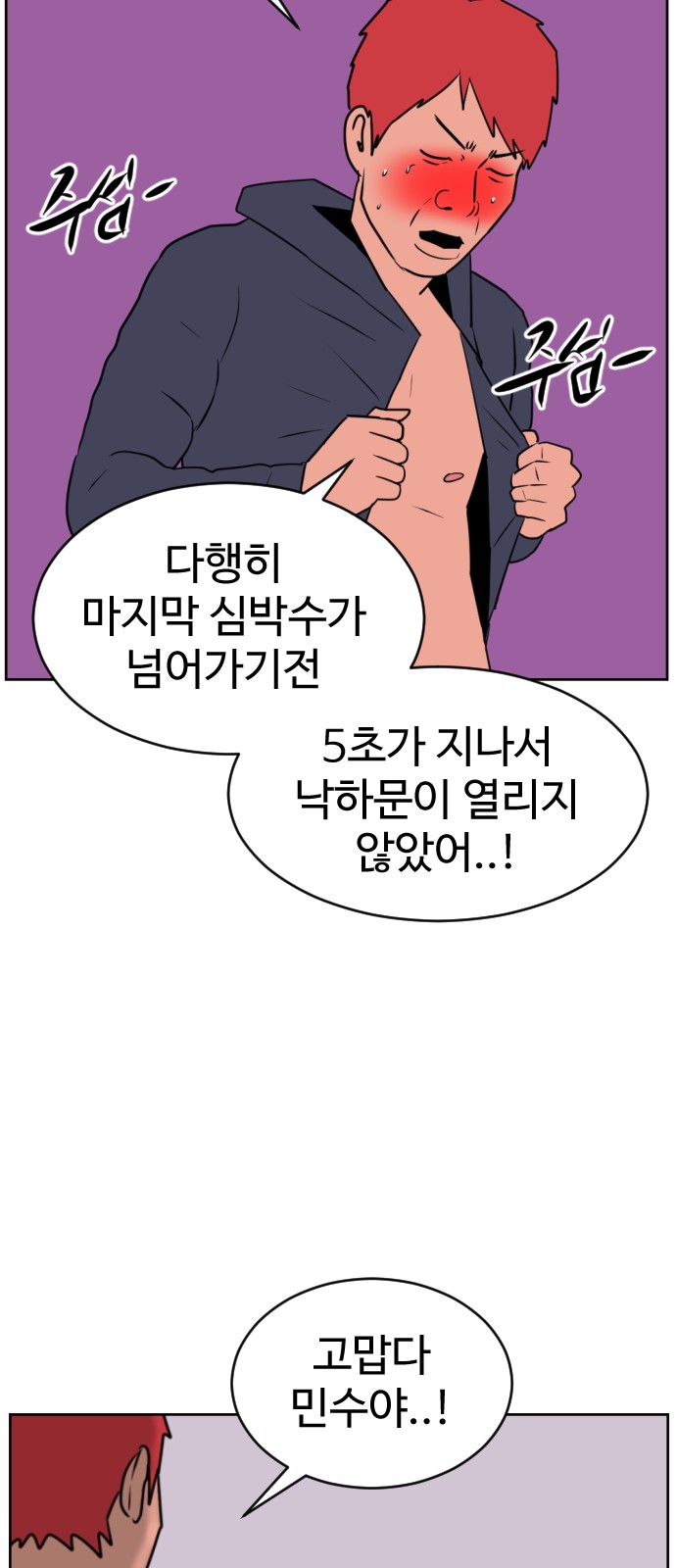 47 페이지