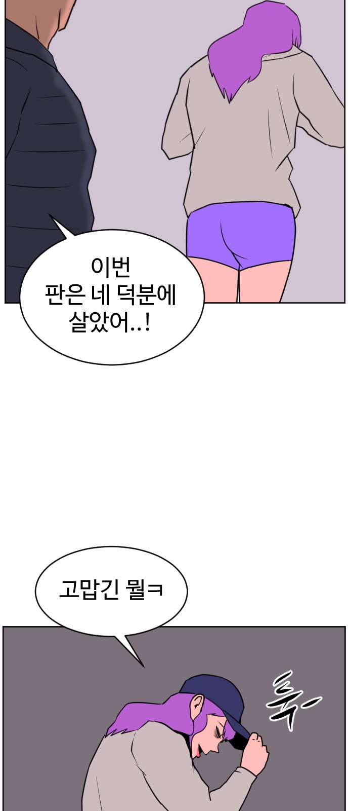 48 페이지