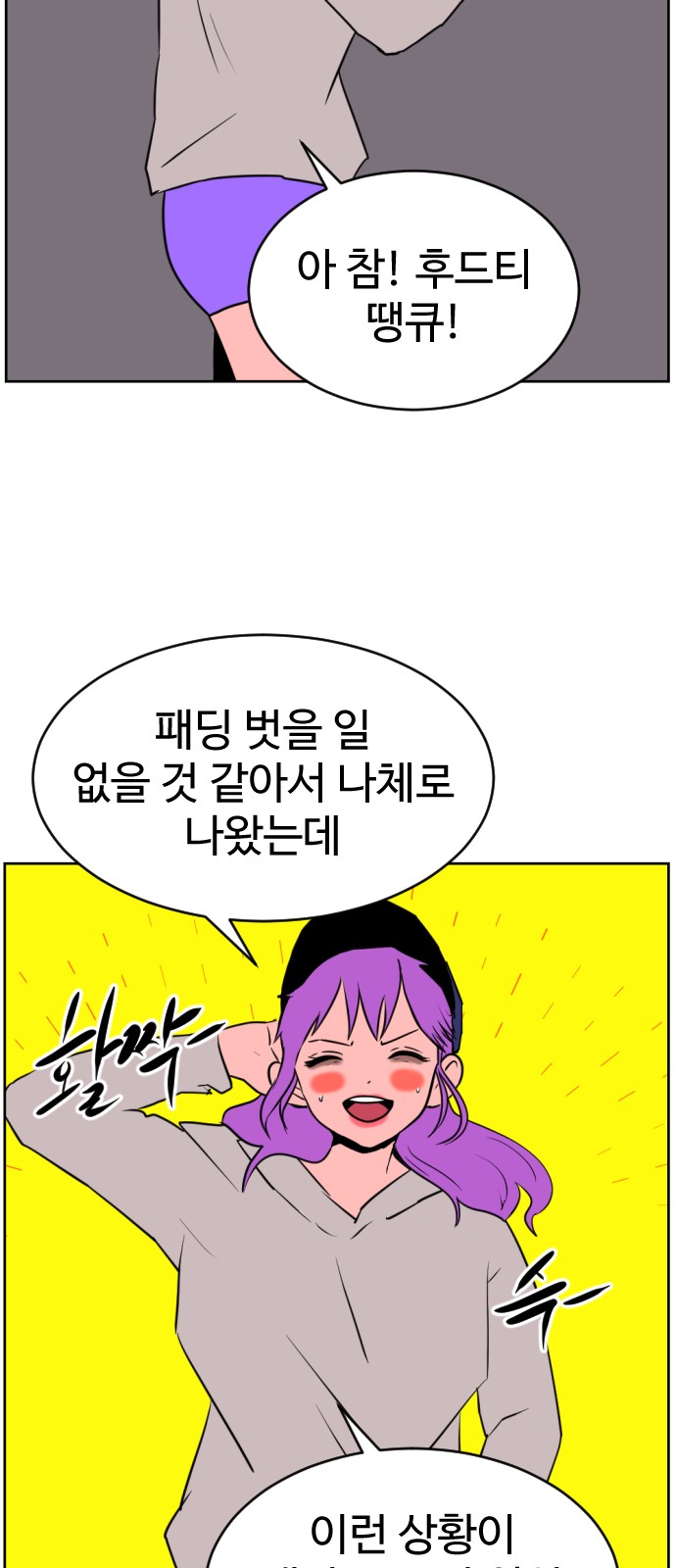49 페이지