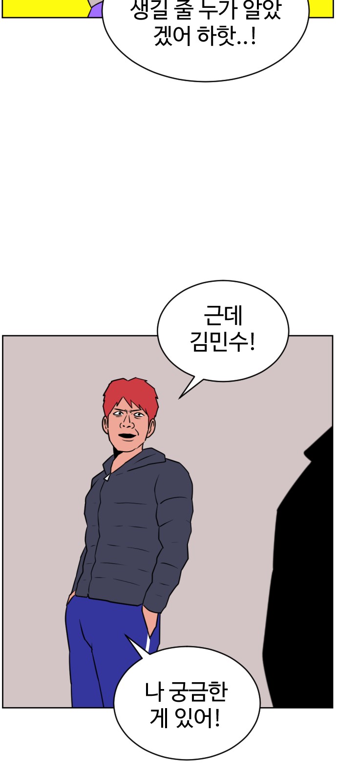 50 페이지