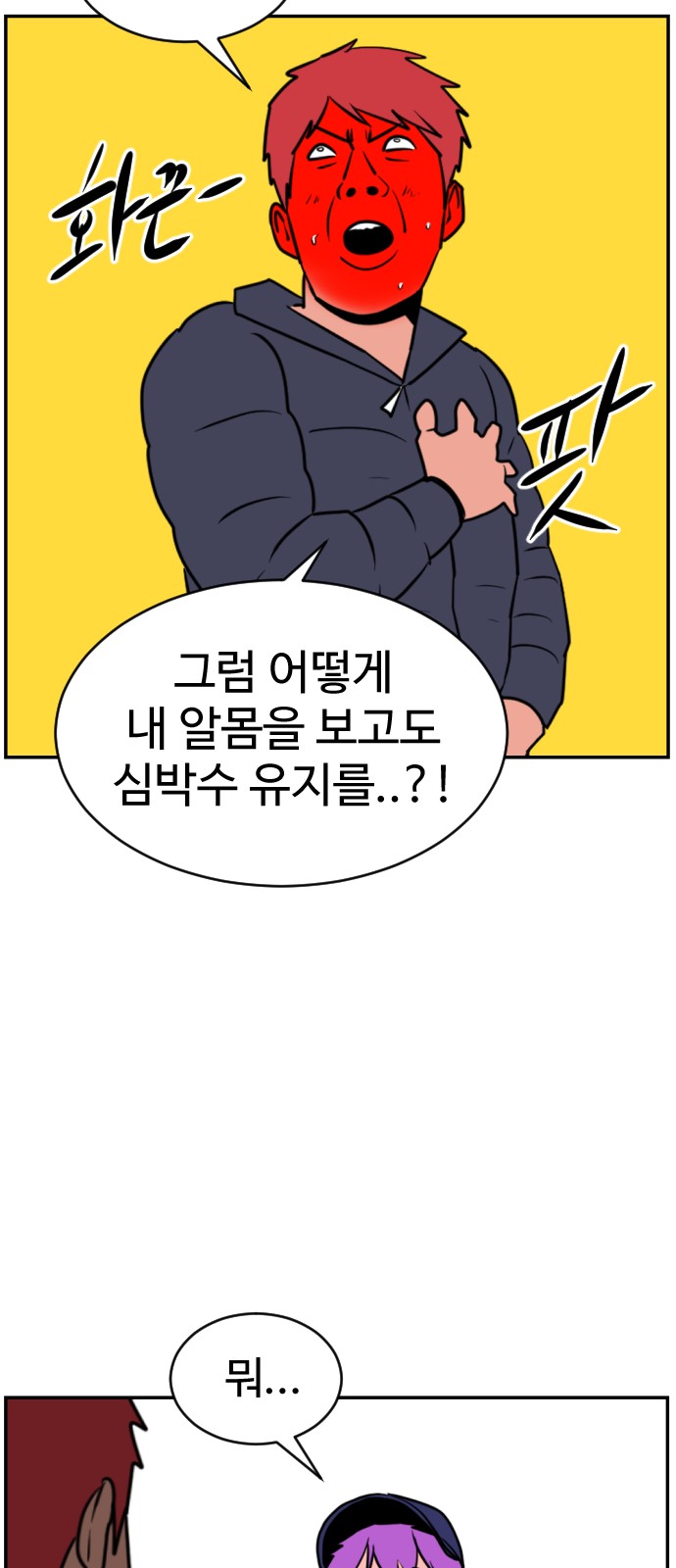 53 페이지