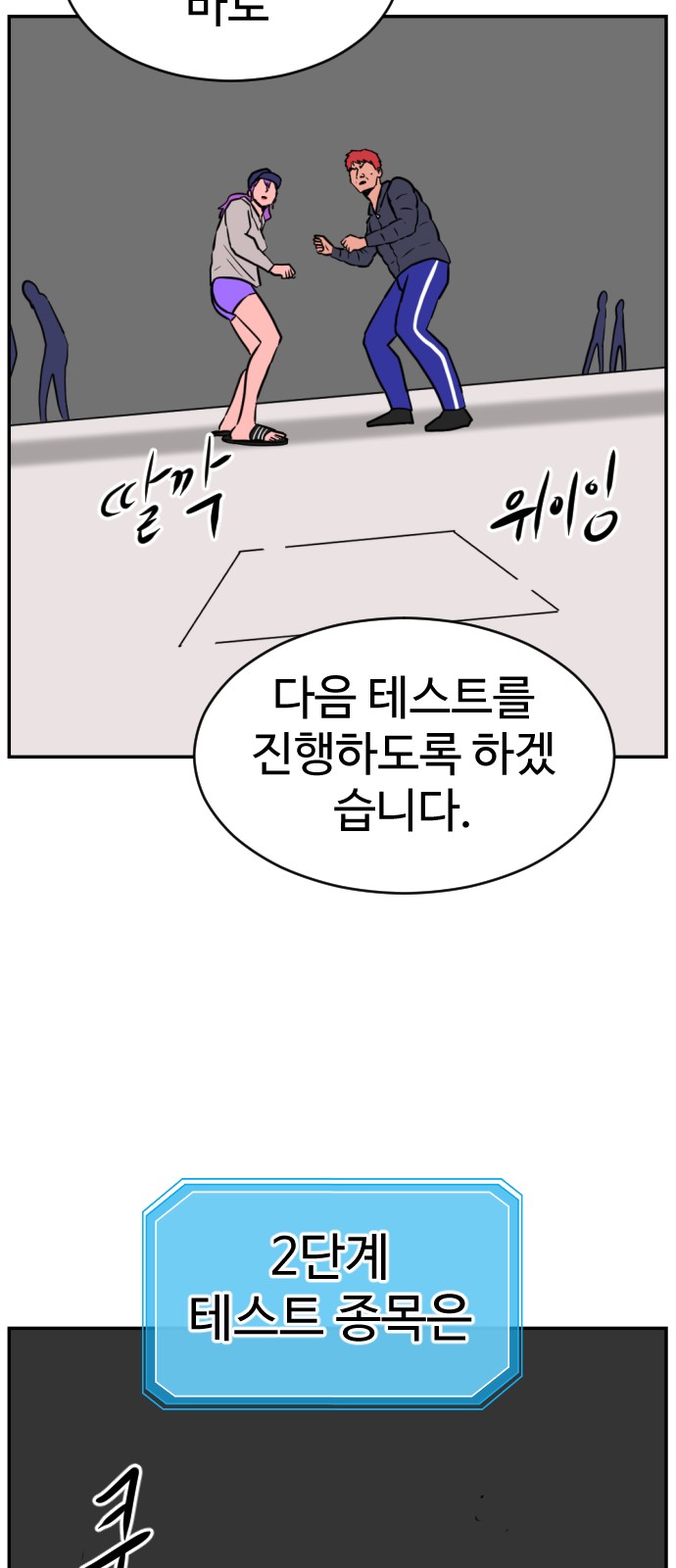 62 페이지