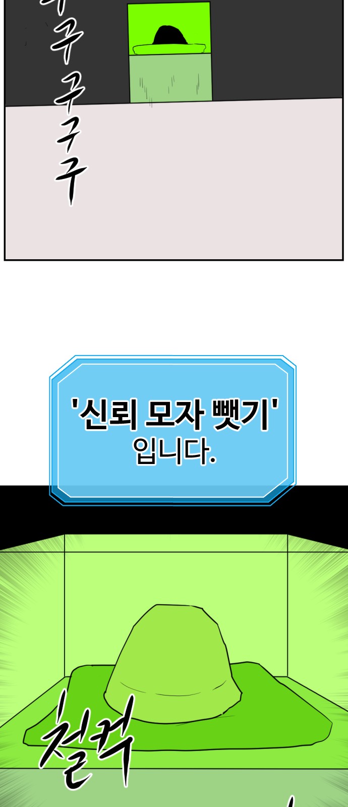 63 페이지